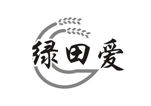 綠田愛