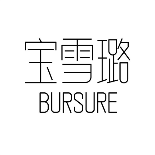 寶雪璐