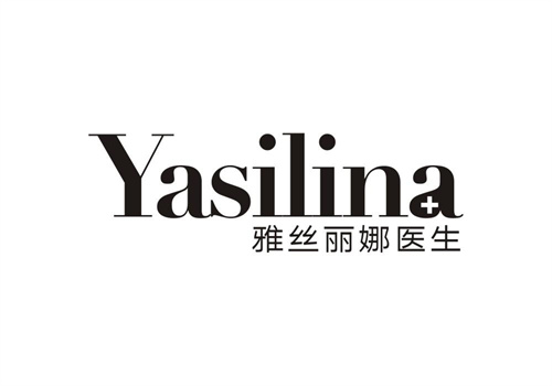 雅絲麗娜醫(yī)生