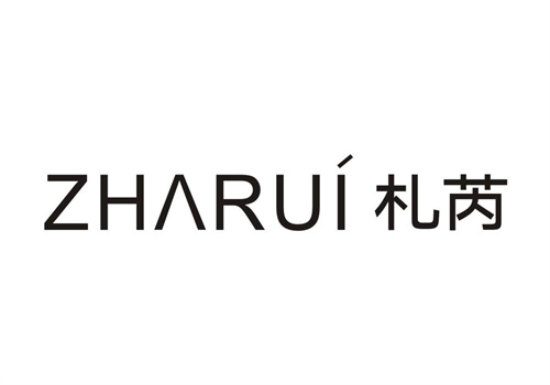 札芮
