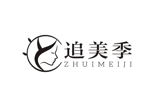 追美季