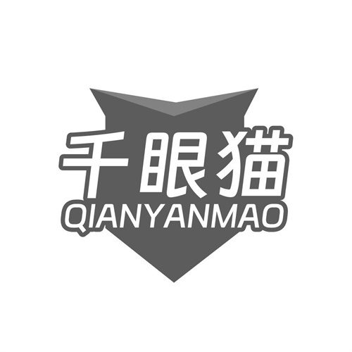 千眼貓