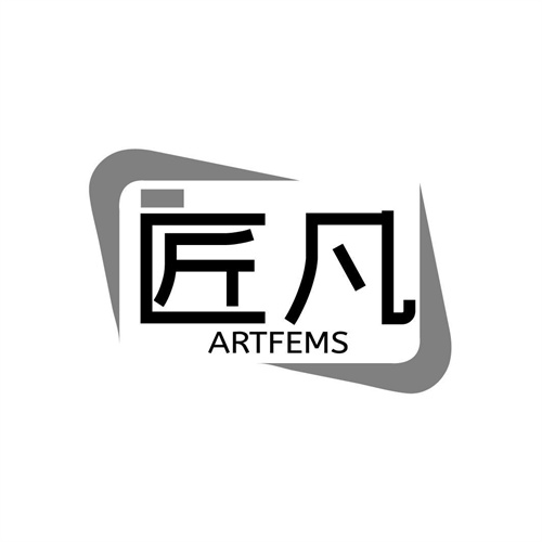 匠凡