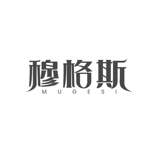 穆格斯