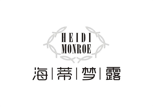 海蒂夢露