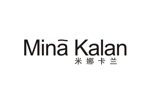 米娜卡蘭
