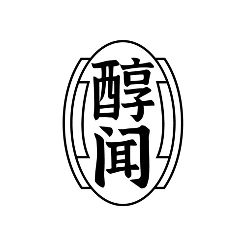醇聞