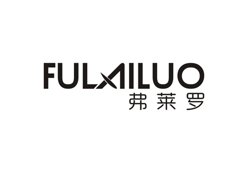 弗萊羅