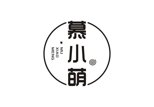 慕小萌
