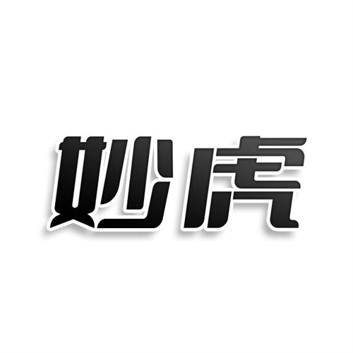 妙虎