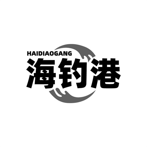 海釣港