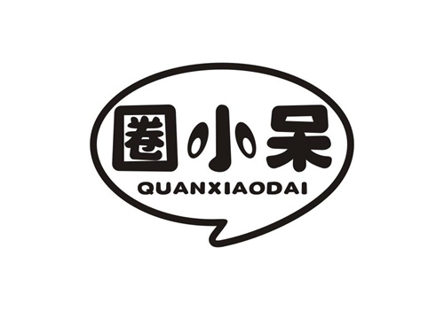 圈小呆