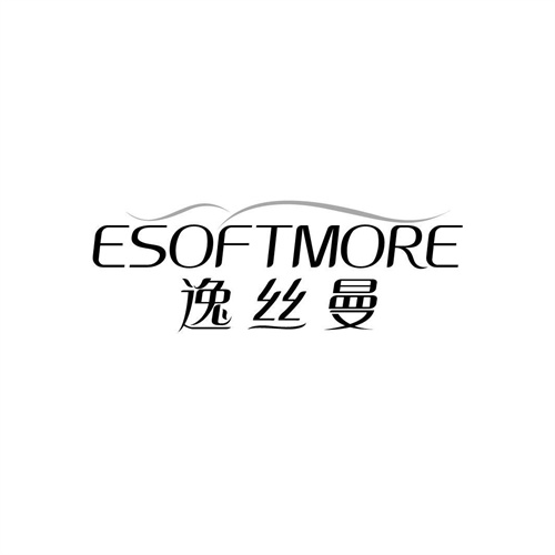 逸絲曼