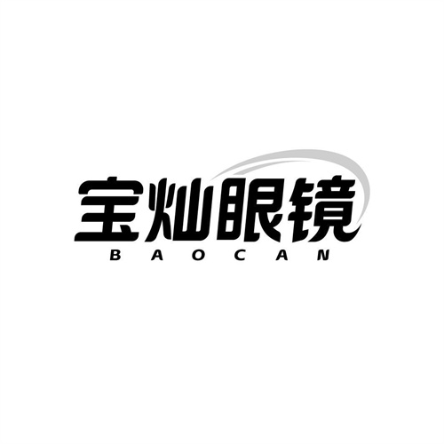 寶燦眼鏡
