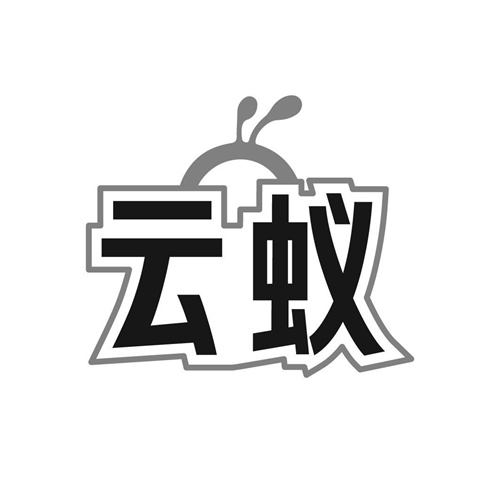 云蟻