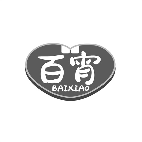 百宵