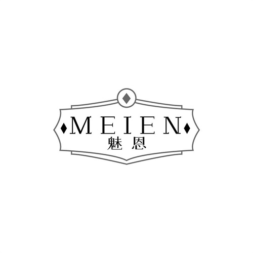 魅恩