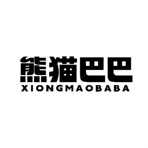 熊貓巴巴