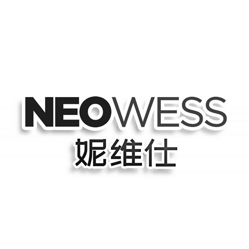 妮維仕