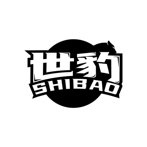 世豹