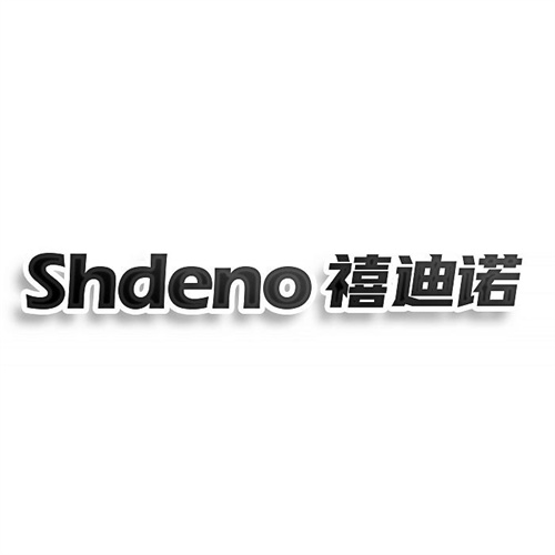 禧迪諾