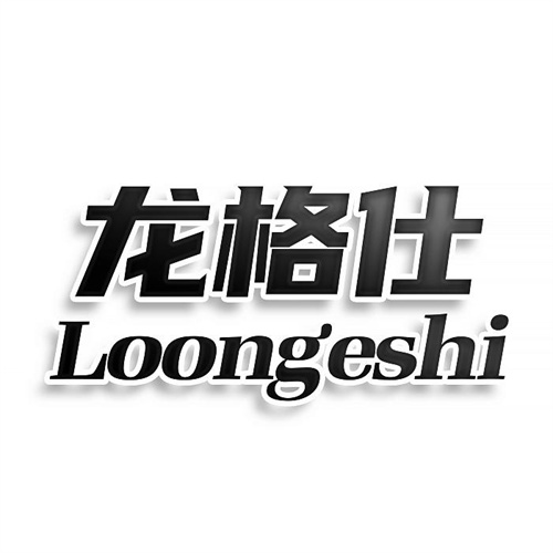 龍格仕