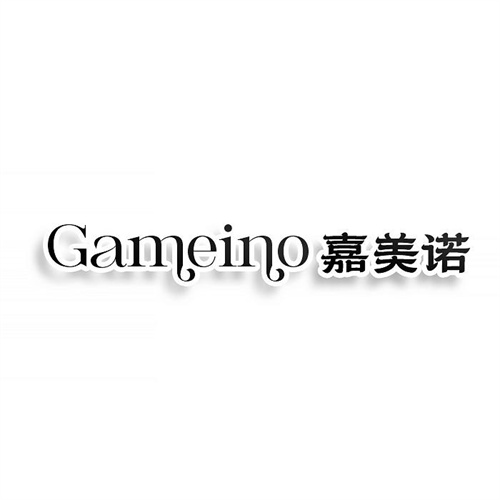 嘉美諾
