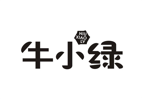 牛小綠