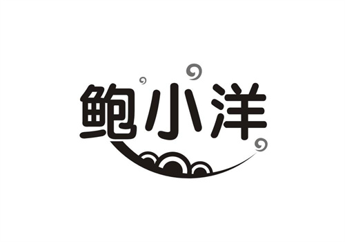 鮑小洋