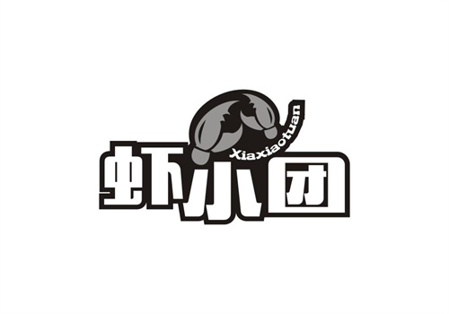 蝦小團