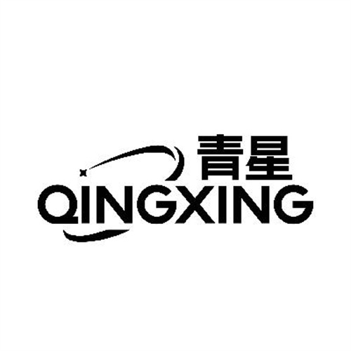 青星
