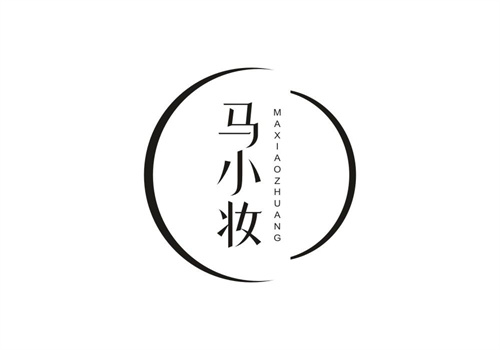 馬小妝