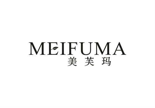 美芙瑪