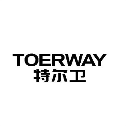 特爾衛(wèi)
