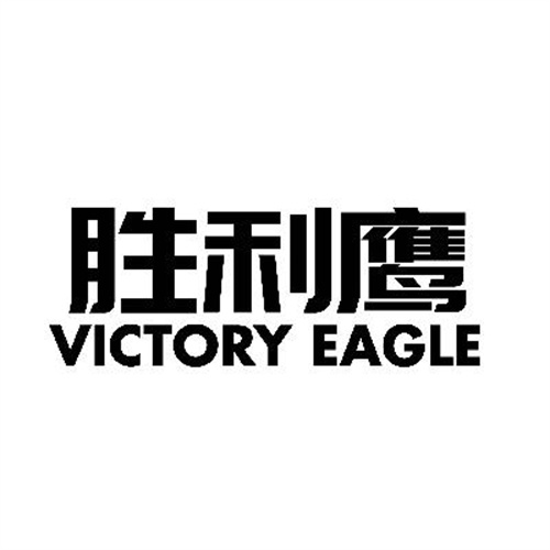 勝利鷹
