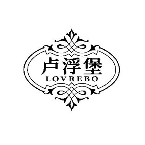 盧浮堡