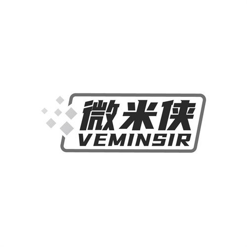微米俠