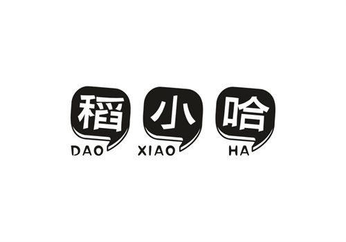 稻小哈