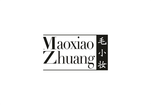 毛小妝