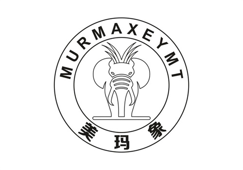 美瑪象