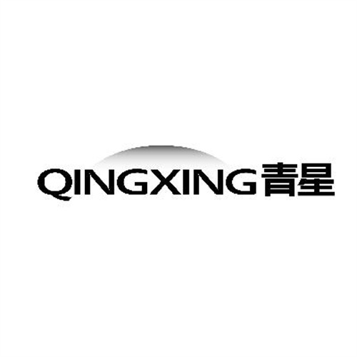 青星