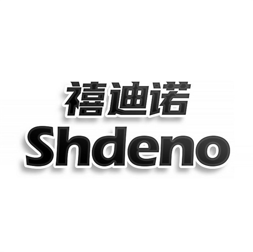 禧迪諾