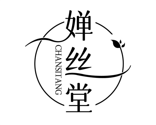 嬋絲堂