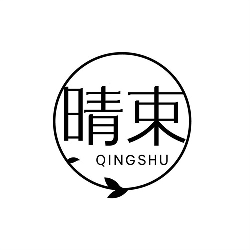 晴束
