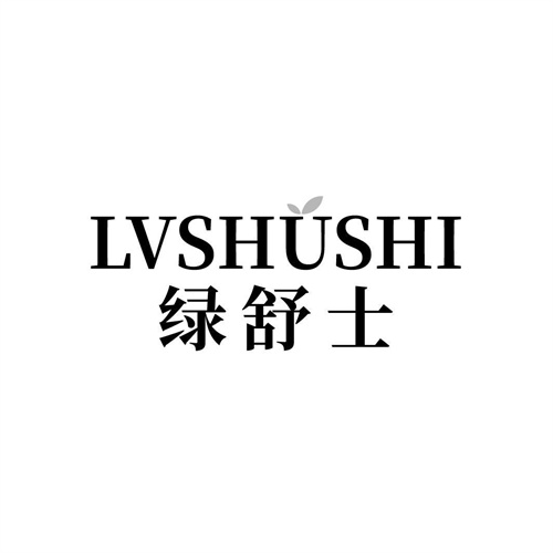 綠舒士