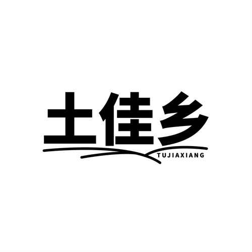 土佳鄉