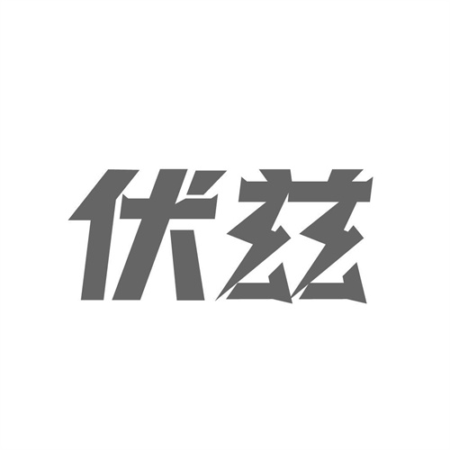 伏茲