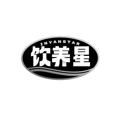 飲養星