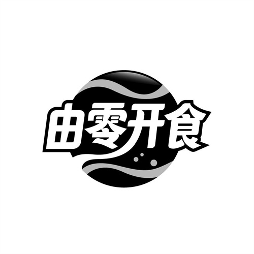 由零開食