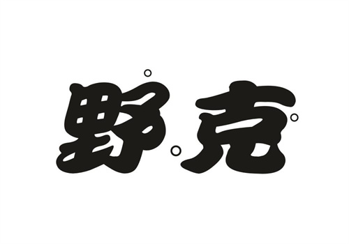 野克